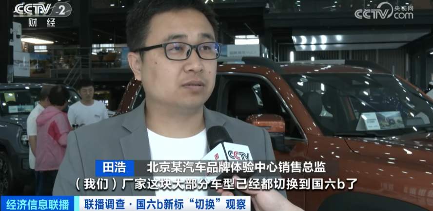 明确了！7月1日起，禁止销售！
