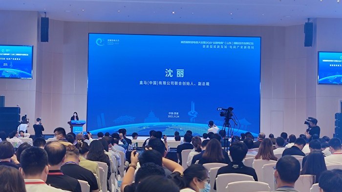 盒马鲜生济南两店将于年底前开业，预计未来2-3年在济开店10-15家