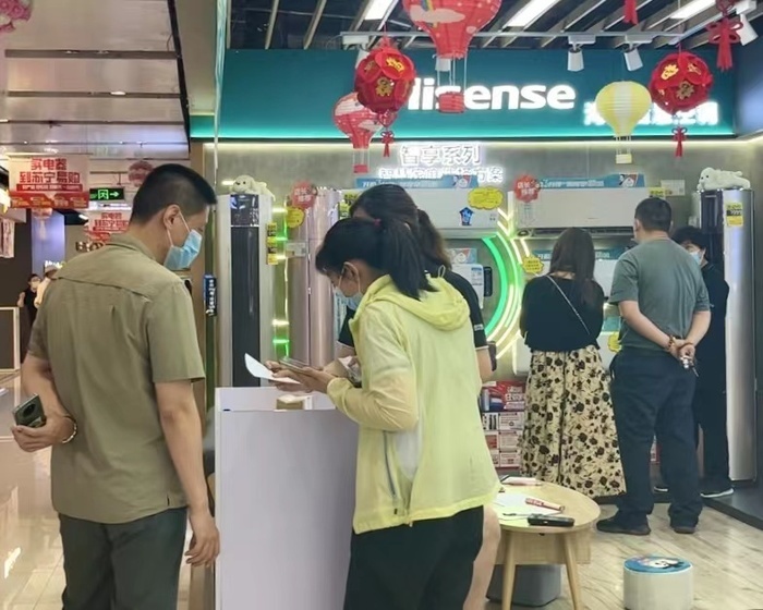 秒光！济南“泉城购“购物消费券上线首日热度高