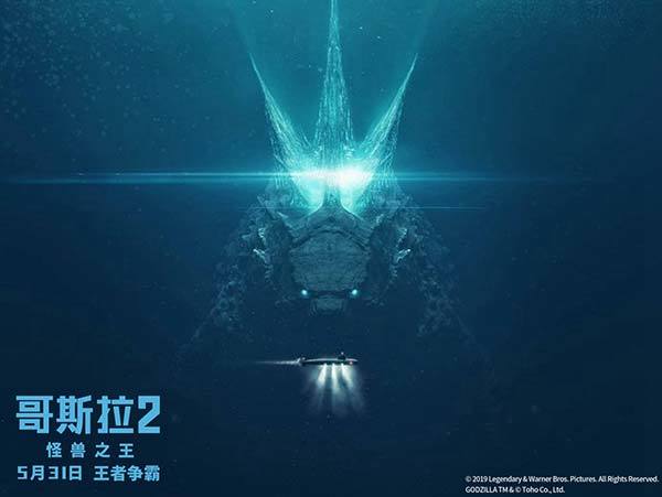 《哥斯拉2》即将上映 六大看点解锁“最佳怪兽片”