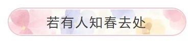 武大内、东湖畔！樱花开了！