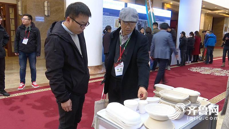 这就是山东丨第五届山东跨境电商生态峰会顺利召开  为跨境电商培厚开放发展的优良“土壤”