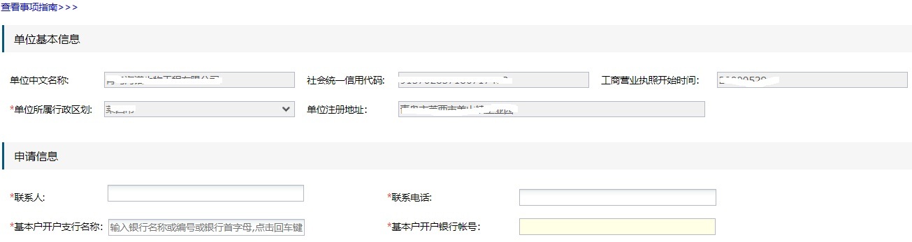 火速围观！6月30日截止，1000元你们领到了吗？