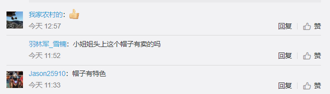 年底三条高铁开通，网友评论亮了