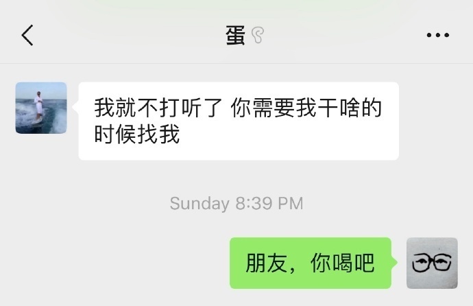 跟李诞闹翻了?池子被移出群聊是怎么回事 笑果文化声明回应了