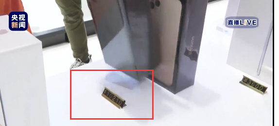 海南免税iPhone便宜2500元|【白菜价】海南免税iPhone便宜2500元 iPhone 11 Pro Max 512GB版本仅10210元