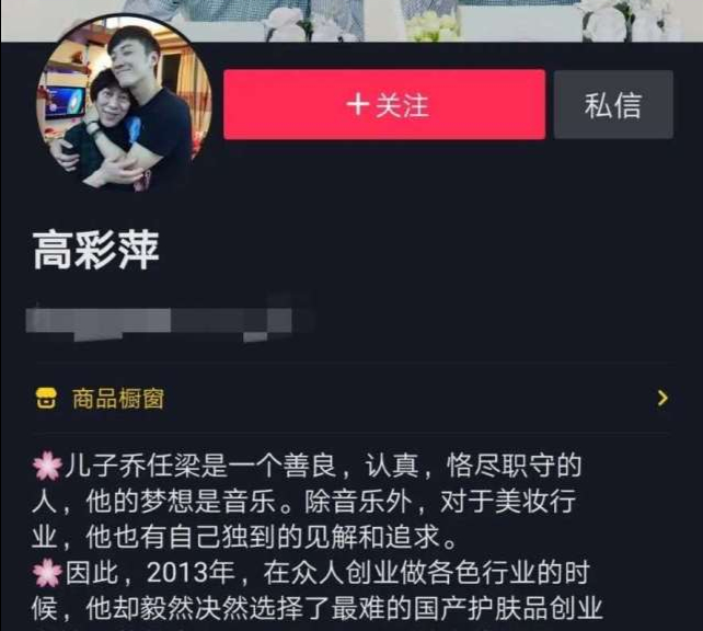 乔任梁妈妈发文|【吃瓜围观】乔任梁妈妈发文是怎么回事?具体发生了什么?