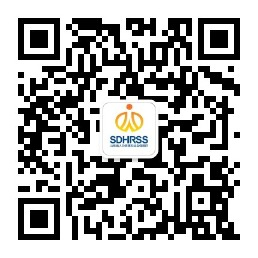 “山东省高层次人才服务”微信公众号上线，最新服务信息轻松查