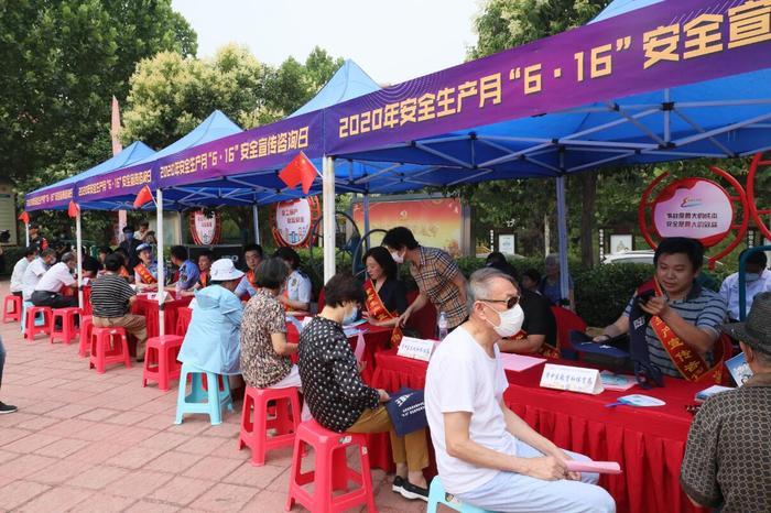 安全宣传进社区——山东省暨济南市安全宣传咨询日活动举行