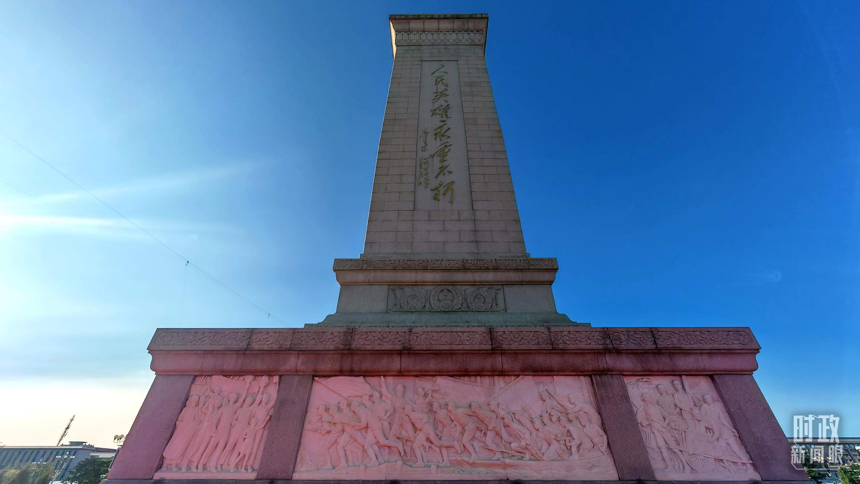 时政新闻眼丨第10个烈士纪念日，这场隆重仪式昭示了什么？