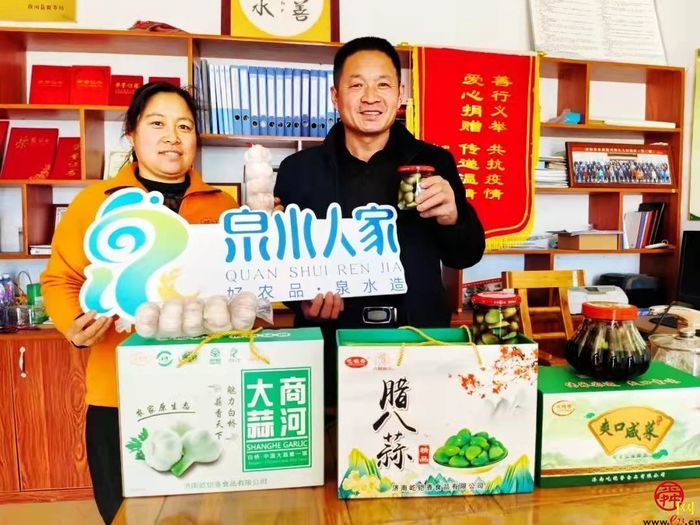 杨哥杨嫂，泉水人家新红人开创大蒜品牌时代～创意蒜样要哪款你说了“蒜”！