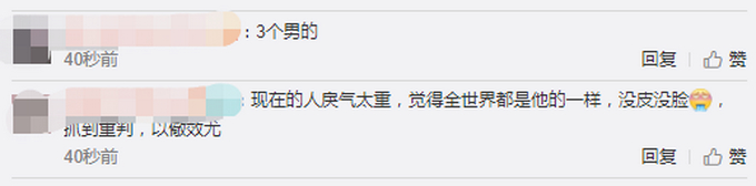 心中住着魔鬼!拒加微信遭暴打细节 起底拒加微信遭暴打是怎么一回事? 