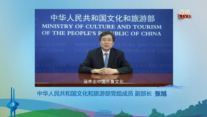 和济南一起看世界！“2022东亚文化之都·中国济南活动年”启幕