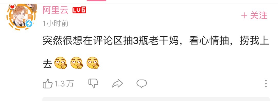 【持续发酵】老干妈称腾讯从来没有催收过，支付宝百度均发声