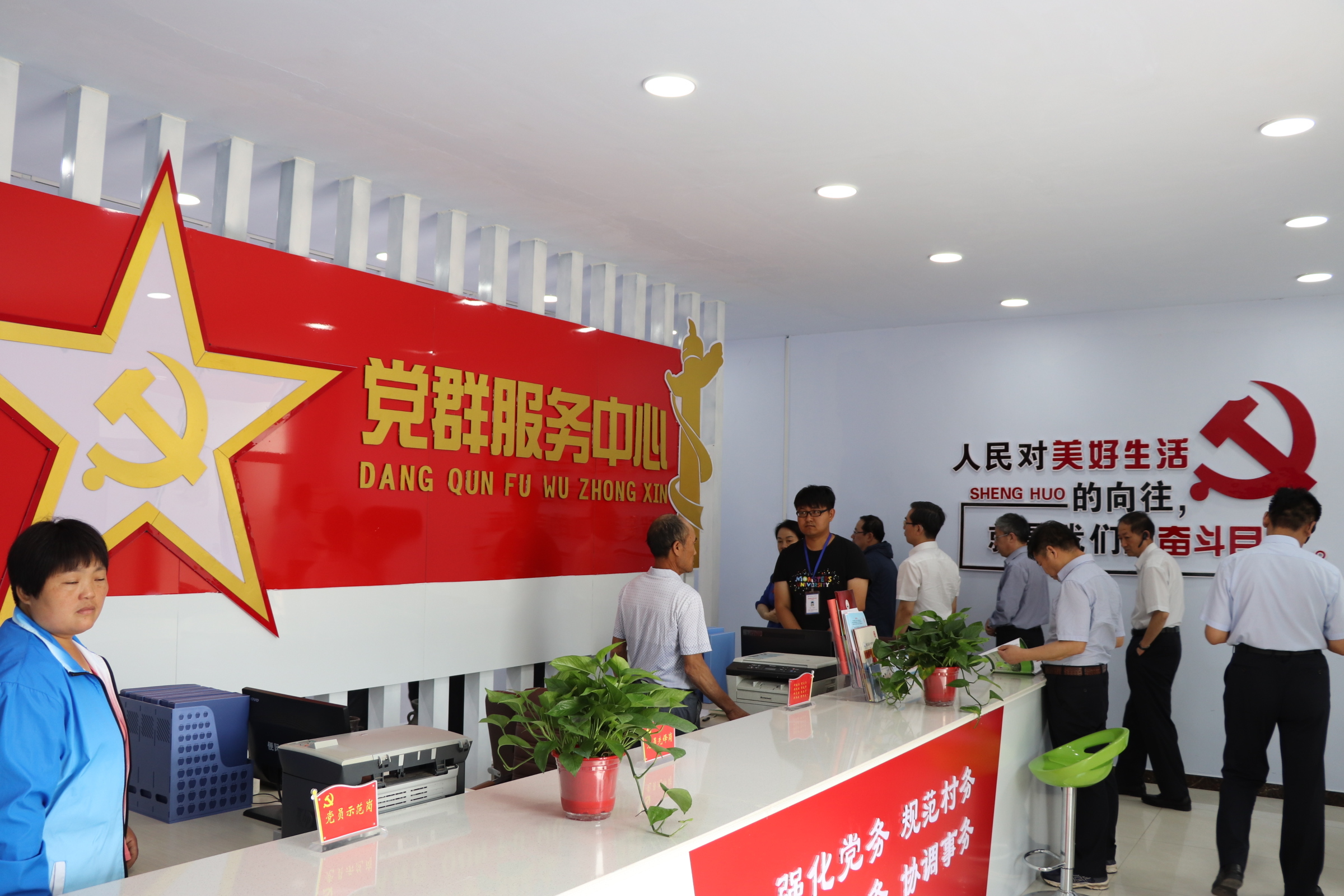 乡村振兴观摩第3路：费县费城街道老君崖村