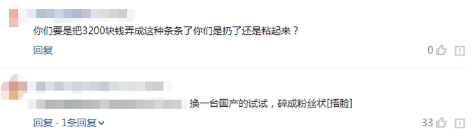 女子惨将55万韩元公款放进碎纸机，1个月神还原95%惊呆领导