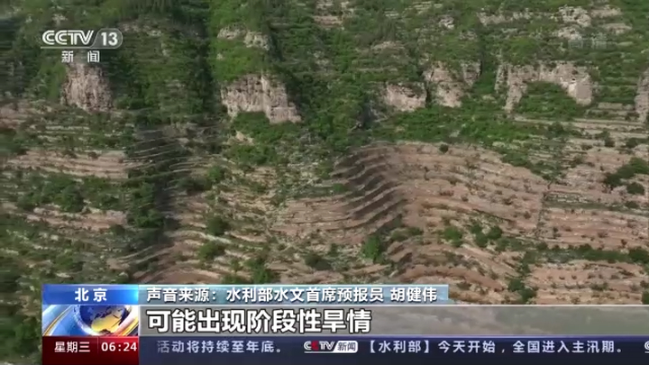 我国全面进入汛期 水利部安排部署水旱灾害防御重点工作