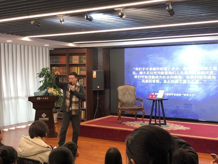 音频大V“平哥”浦宇平现身济南 有书迷竟从河南赶来……