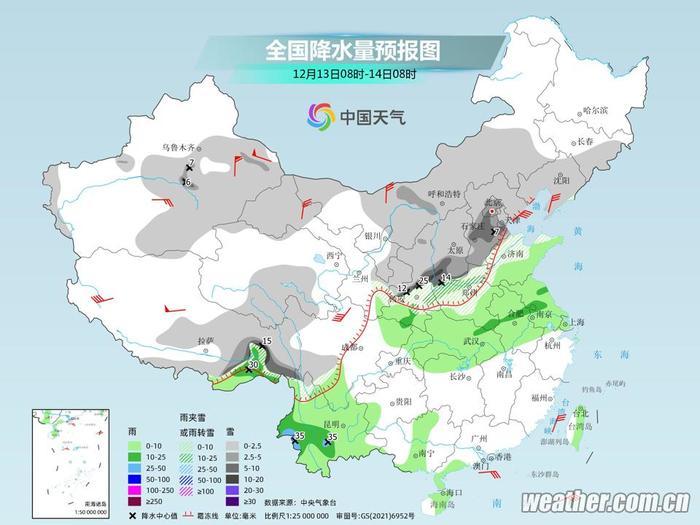 寒潮再度来袭，雨雪低温又登场！济南这些地方要防冻雨