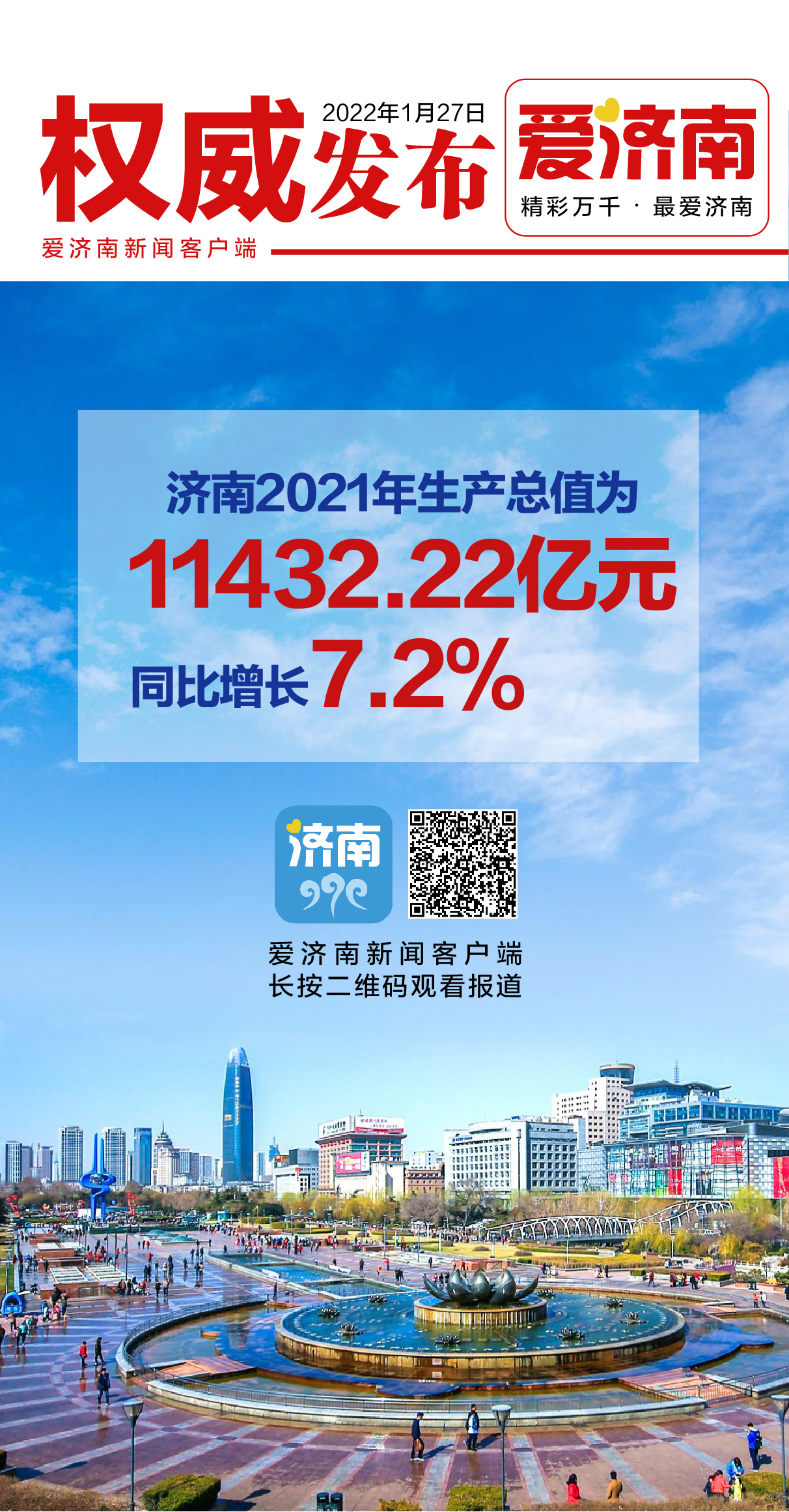 追光