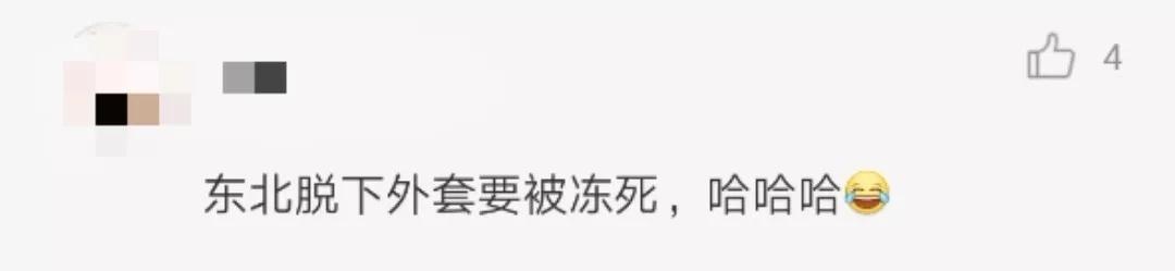 被卡住的风衣和上班，她选择了后者！一件风衣就独自坐地铁到终点
