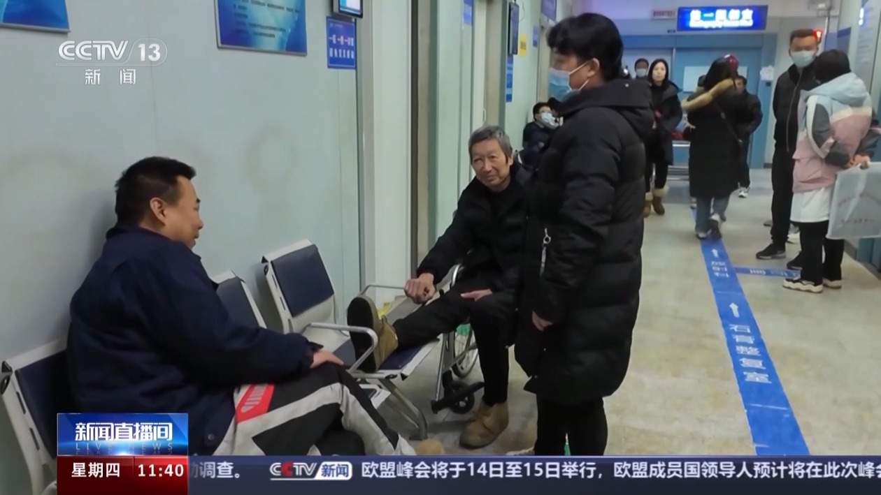 北京新一轮降雪持续 滑倒摔伤患者增多 骨科专家支招