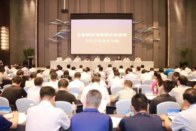 新中国成立70周年山东司法行政事业发展成就