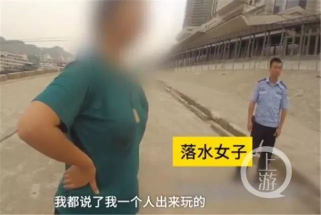 民警救起落水女子却发生意外一幕，他说“真的不委屈”……