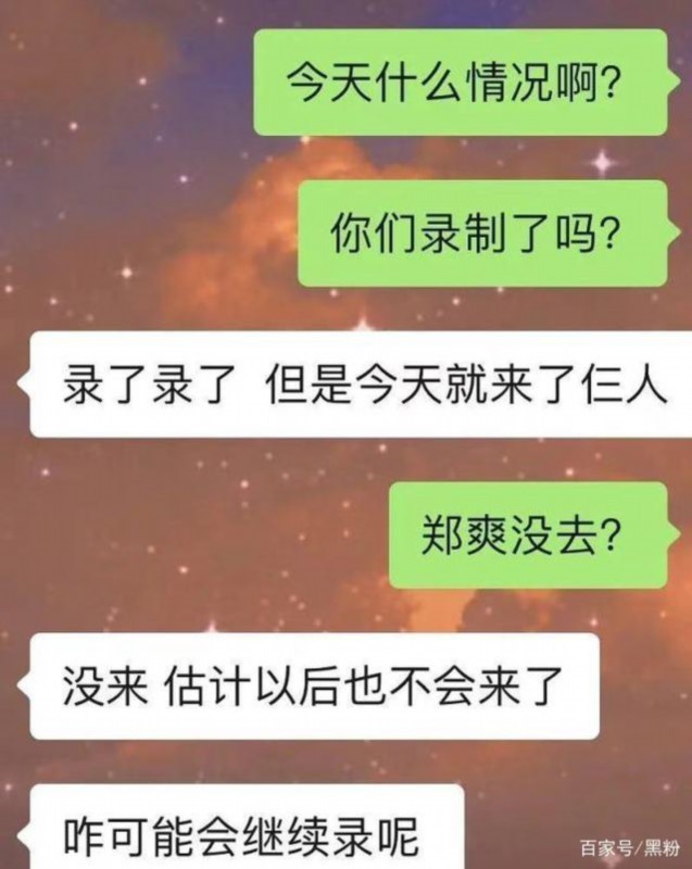 彻底凉凉？广电时评批郑爽:不给劣迹者机会 具体是啥情况？