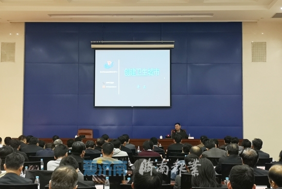 国家卫生城市复审将开始 济南你准备好了吗