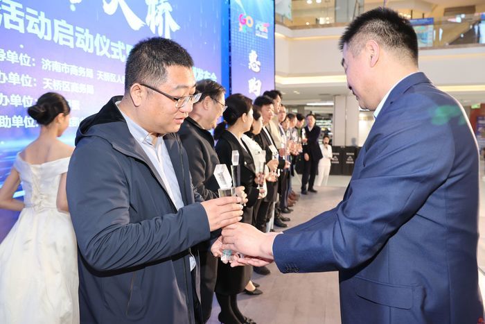 聘请发布官，发放消费券   “惠购天桥”2023促消费品牌活动启动仪式暨天桥消费主题发布会举行