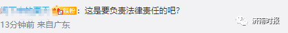 德云社一演员被曝赤裸夜闯女生卧室，涉嫌猥亵被抓，最新回应