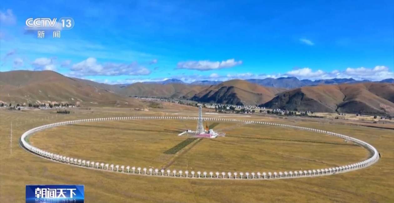 圆环阵太阳射电成像望远镜建成 可监测太阳爆发活动