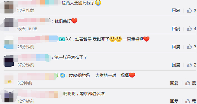 唐艺昕婚纱名字为“灿若繁星”，取自两人名字谐音 网友：太甜了