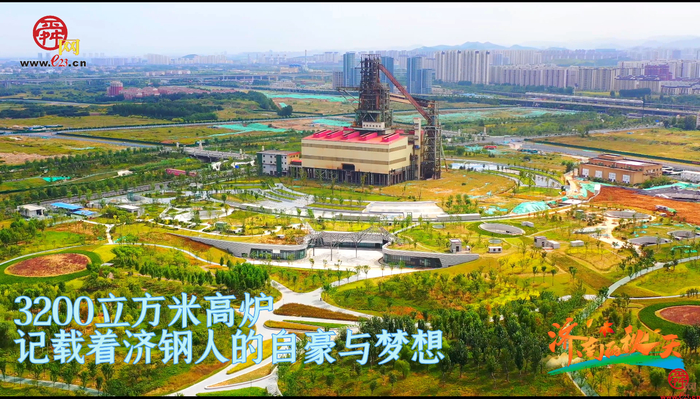 舜视频丨钢企变身森林公园，来看看济钢中央森林公园现在长啥样？