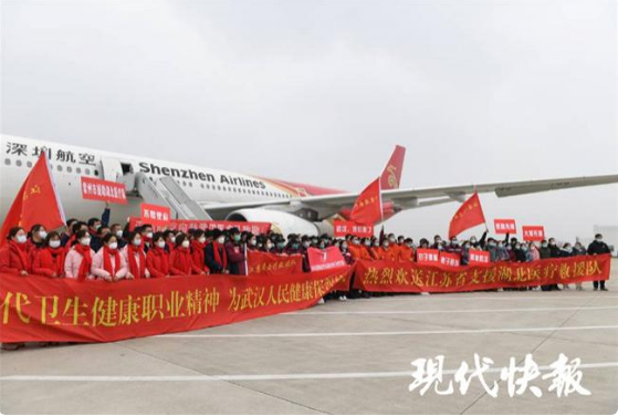 总人数最多，中西医专家齐聚！江苏医疗队驰援湖北拿出“最硬的鳞”