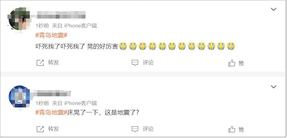 深夜突发！山东多市有震感！江苏连云港市赣榆区海域发生3.8级地震