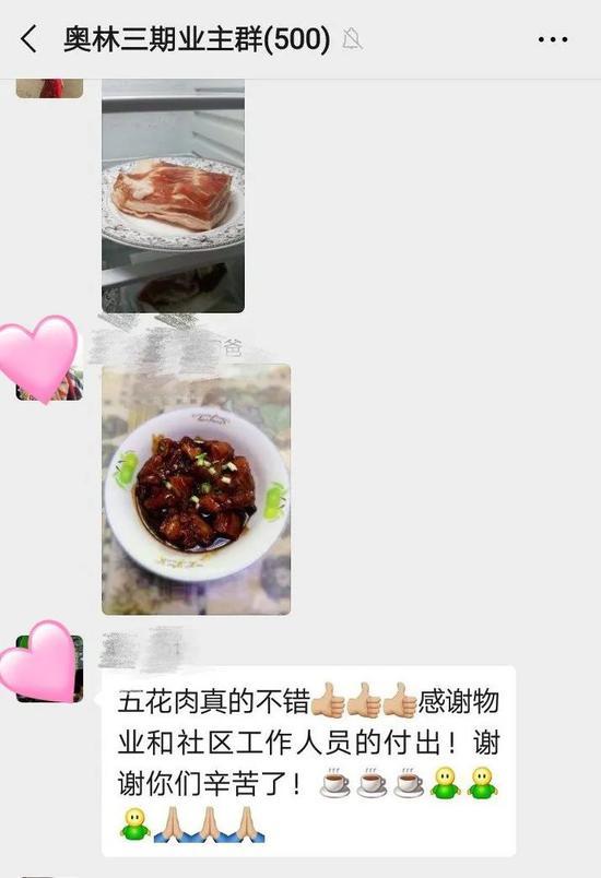 谁来保障“武汉的餐桌”？