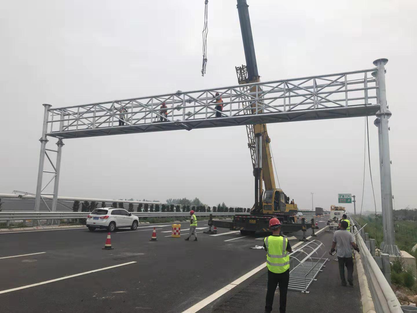 山东省首个电子不停车收费（ETC）门架吊装完成