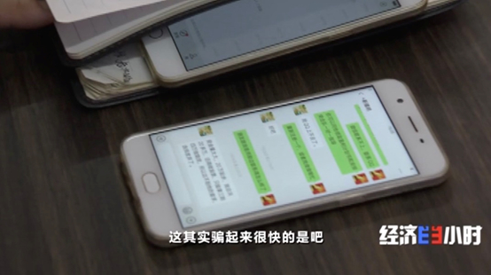 又骗感情又骗钱!专盯这几类人 有人被坑几十万元