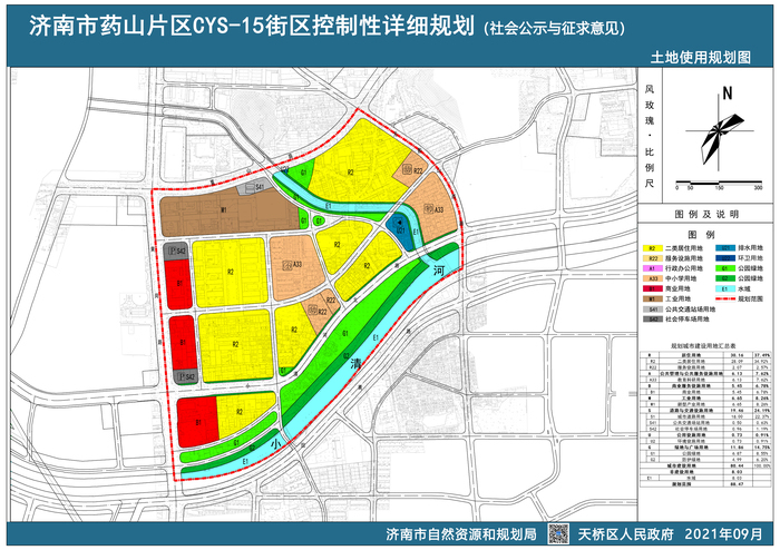 药山这个街区规划有重大调整，济南市殡仪馆拟关停火化业务