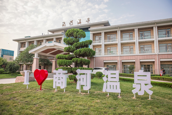 满载而归，商河温泉基地一天获得6个授牌、13家签约