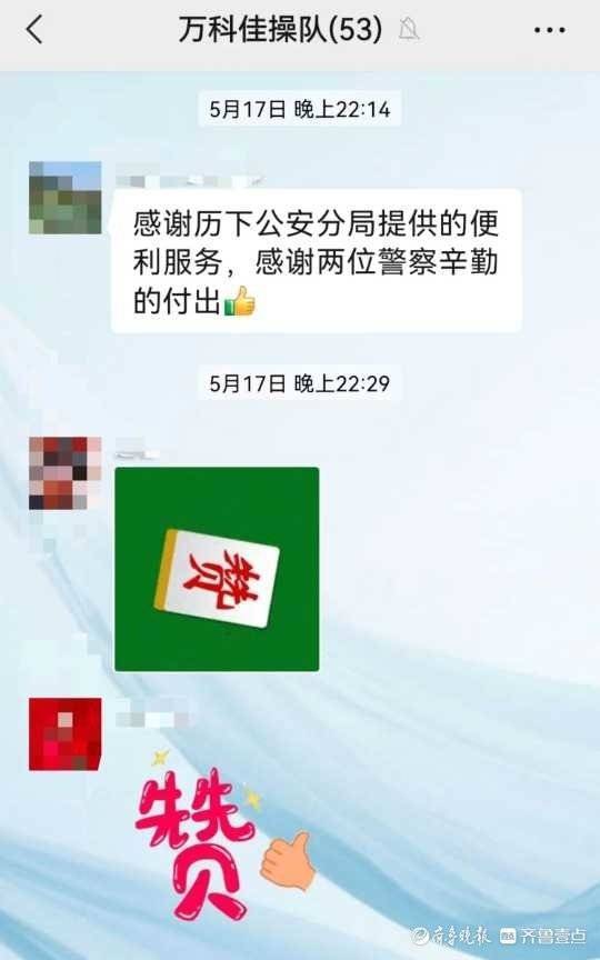 济南首批“广场舞神器”亮相！声音定向控制，跳舞不再扰民