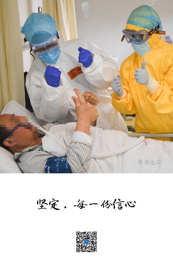 献给这场战“疫”中，每一个不平凡的你！