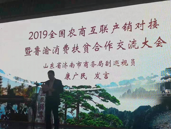 2019ȫũ̻Խ³ѷƶڼϿĻ
