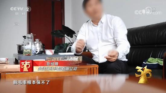 黑心厂家！旧袜子旧内衣竟是毛巾生产原料 央视曝光毛巾市场乱象