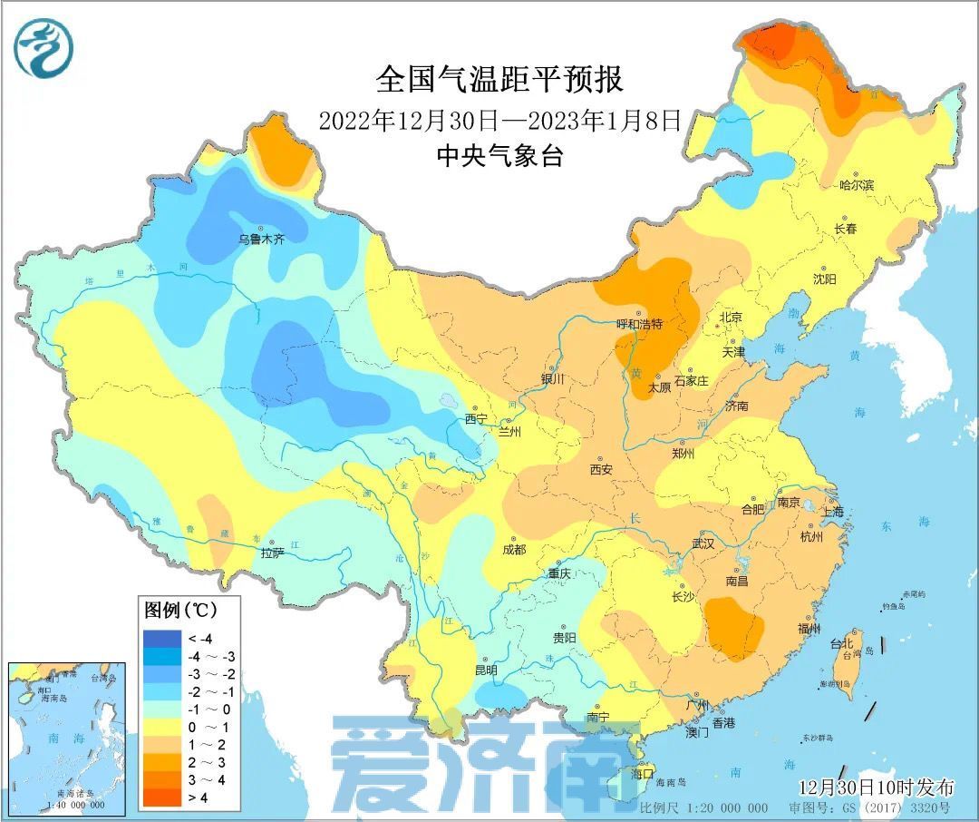 冷空气“摸鱼”中！济南阳光在岗气温升至8℃ 跨年夜请注意保暖