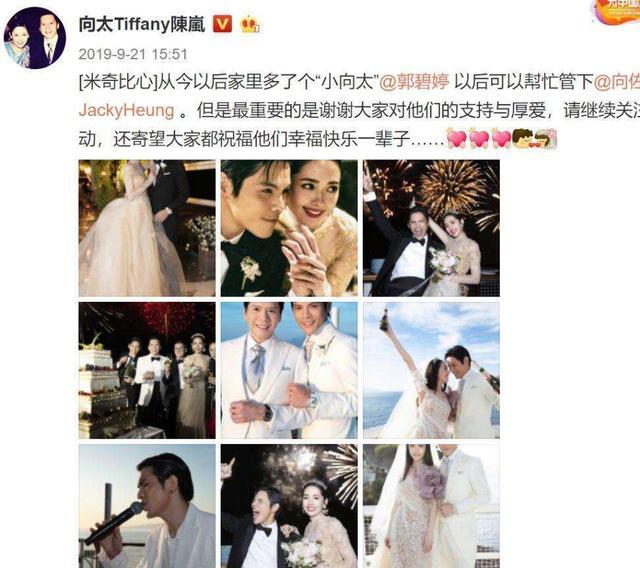 真好嗑!向佐回应未陪郭碧婷待产：办不到签证，只能一直等