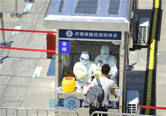 济南最大旅客核酸检测集中采样点试运行