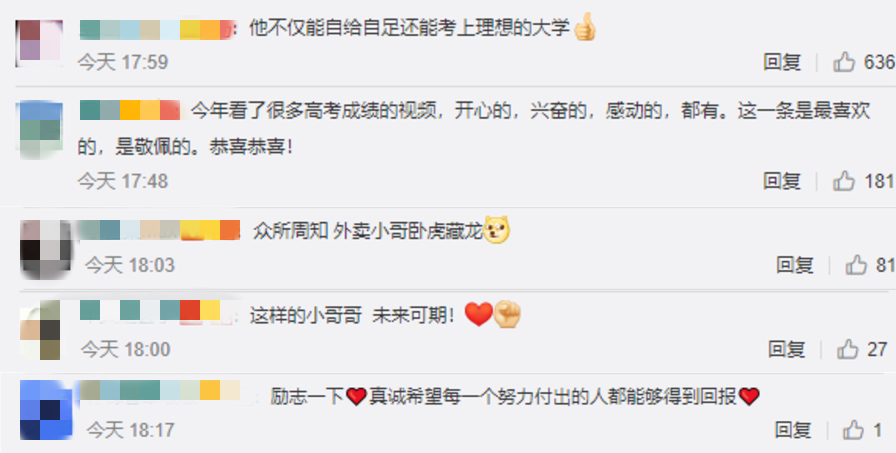 太励志了！外卖小哥高考成绩623分，查分后淡定送外卖